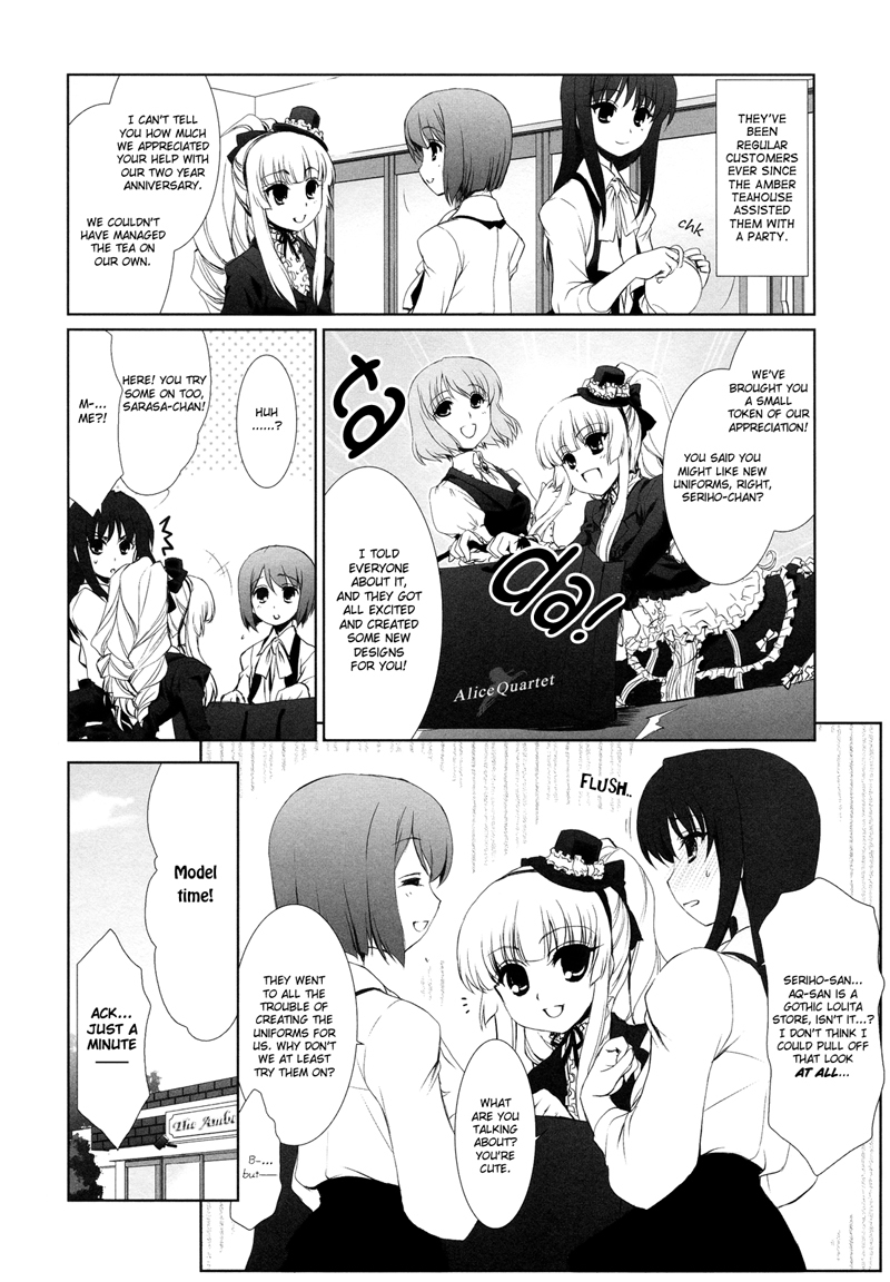 Ameiro Kouchakan Kandan Chapter 10.1 page 4 - Chapter 10.1: Special Blend