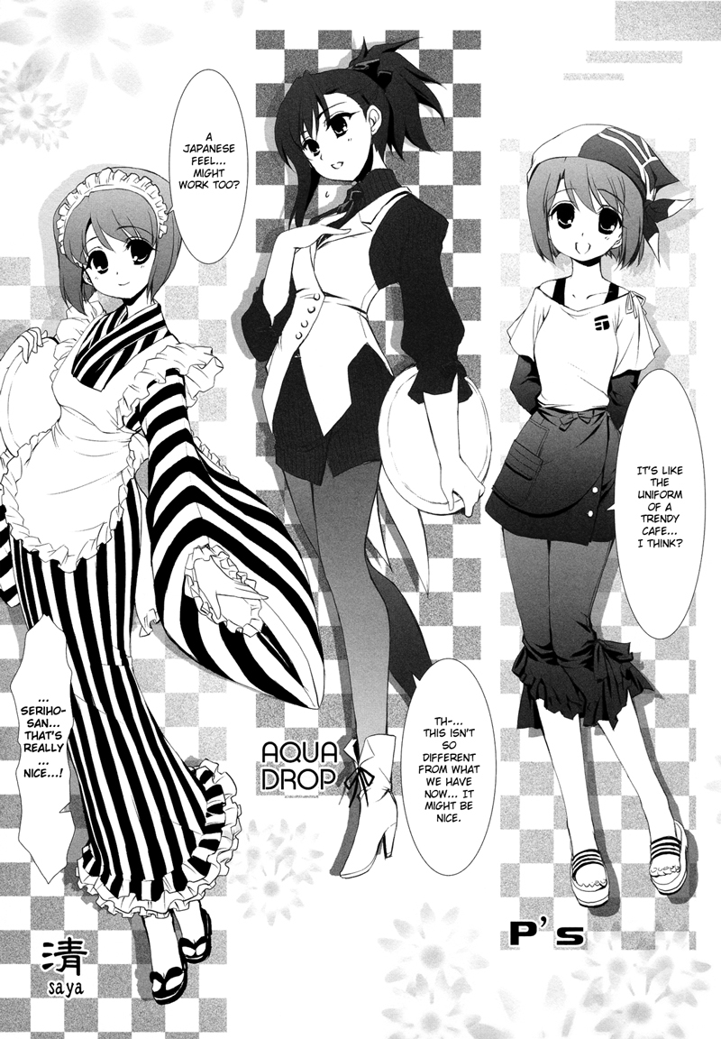 Ameiro Kouchakan Kandan Chapter 10.1 page 5 - Chapter 10.1: Special Blend