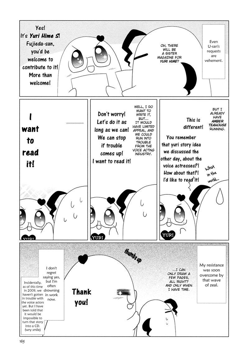Ameiro Kouchakan Kandan Chapter 10.1 page 8 - Chapter 10.1: Special Blend