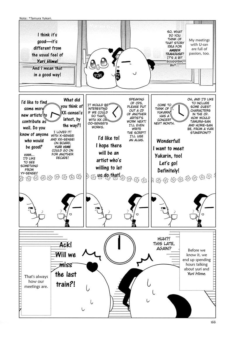 Ameiro Kouchakan Kandan Chapter 10.1 page 9 - Chapter 10.1: Special Blend