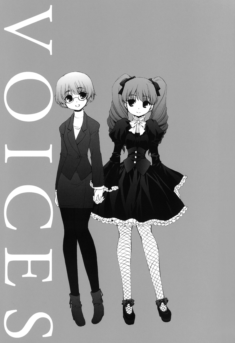 Ameiro Kouchakan Kandan Chapter 10.2 page 2 - Chapter 10.2: Voices