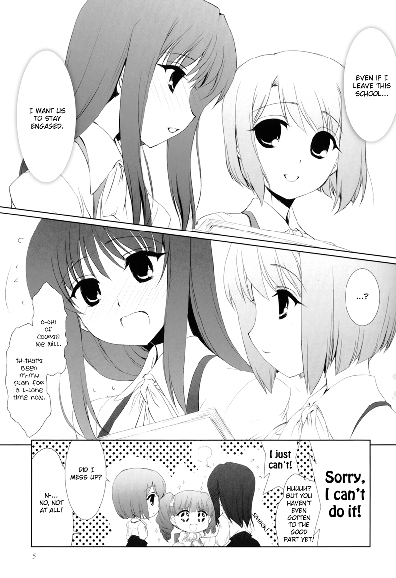 Ameiro Kouchakan Kandan Chapter 10.2 page 6 - Chapter 10.2: Voices