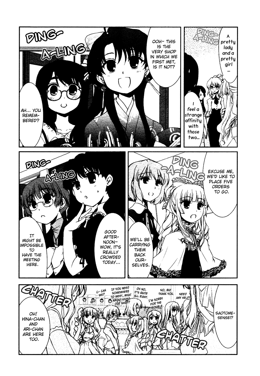 Ameiro Kouchakan Kandan Chapter 10.3 page 4 - Chapter 10.3: Marble Colour