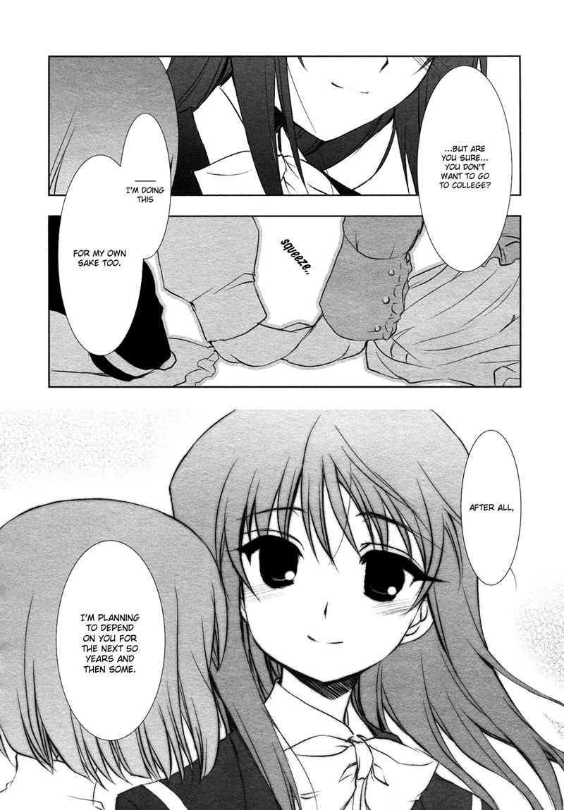 Ameiro Kouchakan Kandan Chapter 10 page 10 - Chapter 10