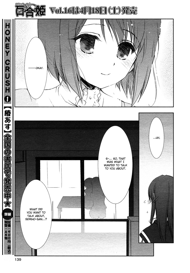 Ameiro Kouchakan Kandan Chapter 10 page 13 - Chapter 10