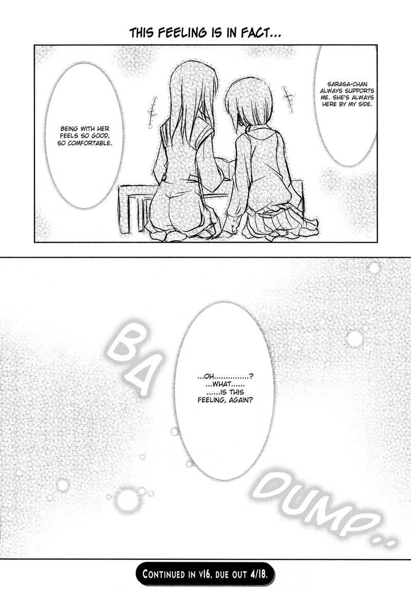 Ameiro Kouchakan Kandan Chapter 10 page 15 - Chapter 10