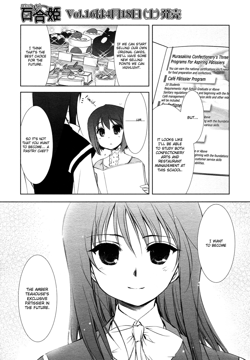 Ameiro Kouchakan Kandan Chapter 10 page 5 - Chapter 10