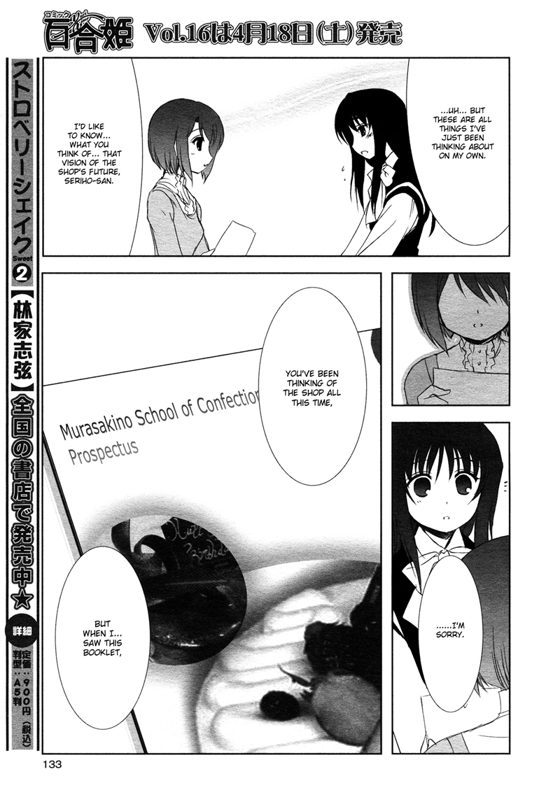 Ameiro Kouchakan Kandan Chapter 10 page 7 - Chapter 10
