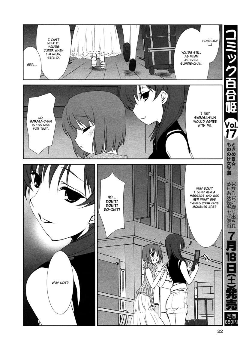 Ameiro Kouchakan Kandan Chapter 11 page 10 - Chapter 11