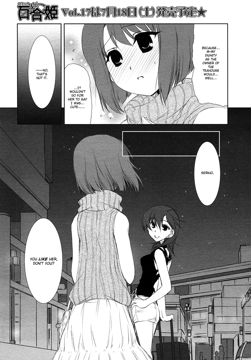 Ameiro Kouchakan Kandan Chapter 11 page 11 - Chapter 11