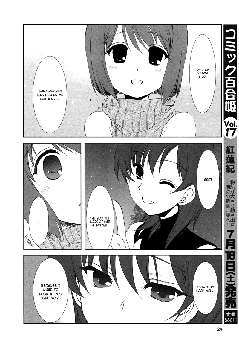Ameiro Kouchakan Kandan Chapter 11 page 12 - Chapter 11