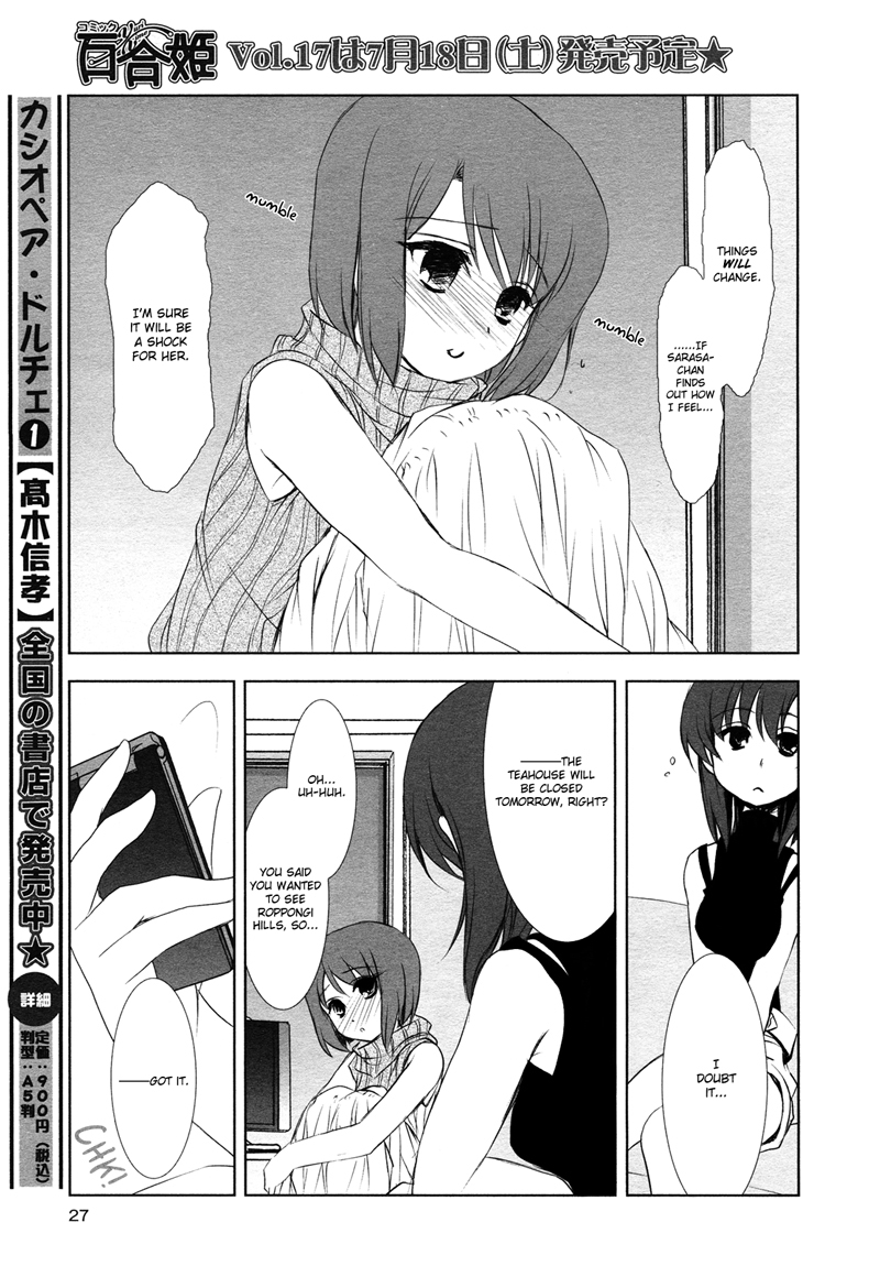 Ameiro Kouchakan Kandan Chapter 11 page 15 - Chapter 11