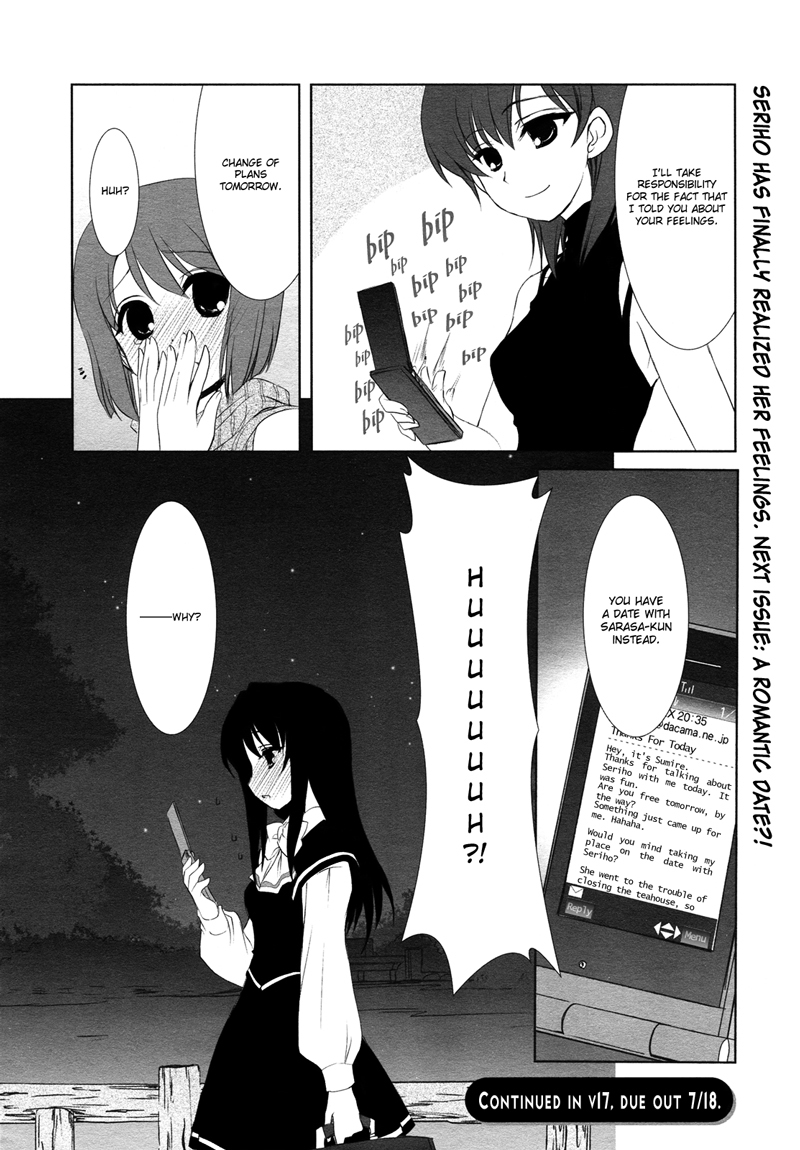 Ameiro Kouchakan Kandan Chapter 11 page 16 - Chapter 11