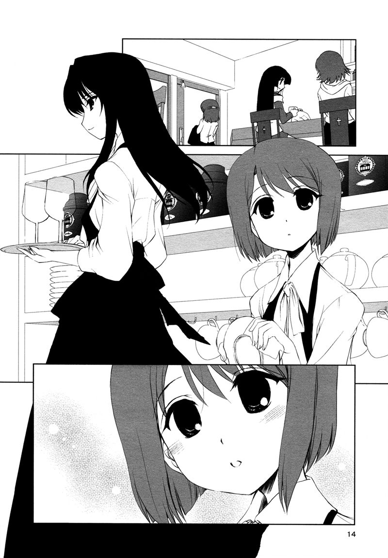 Ameiro Kouchakan Kandan Chapter 11 page 2 - Chapter 11