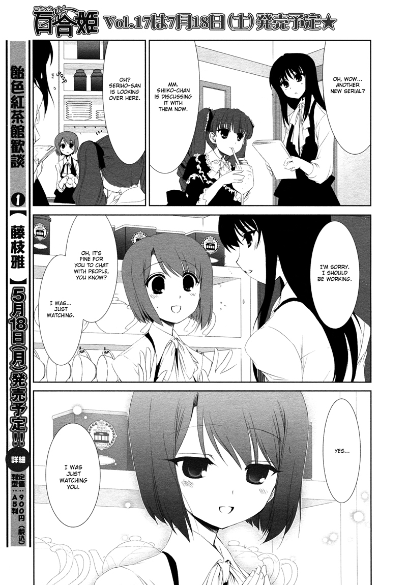 Ameiro Kouchakan Kandan Chapter 11 page 3 - Chapter 11