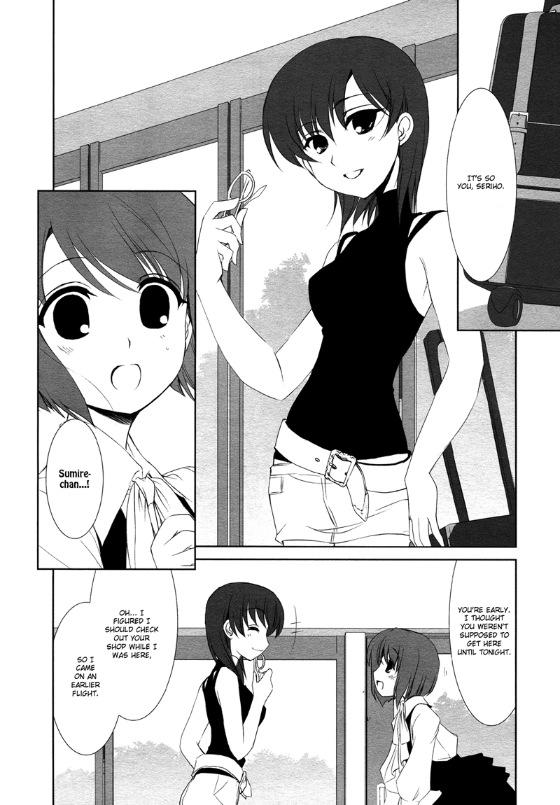 Ameiro Kouchakan Kandan Chapter 11 page 5 - Chapter 11