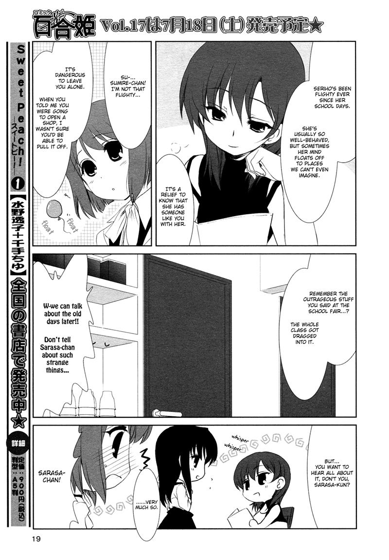 Ameiro Kouchakan Kandan Chapter 11 page 7 - Chapter 11