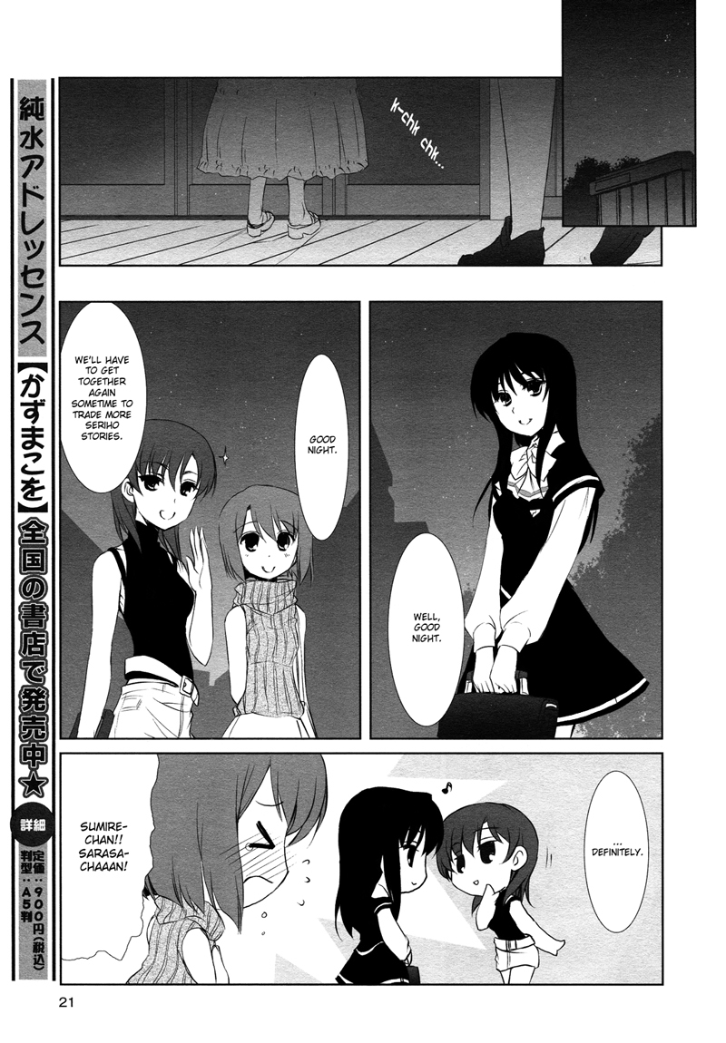 Ameiro Kouchakan Kandan Chapter 11 page 9 - Chapter 11