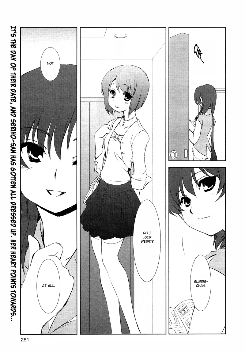 Ameiro Kouchakan Kandan Chapter 12 page 1 - Chapter 12