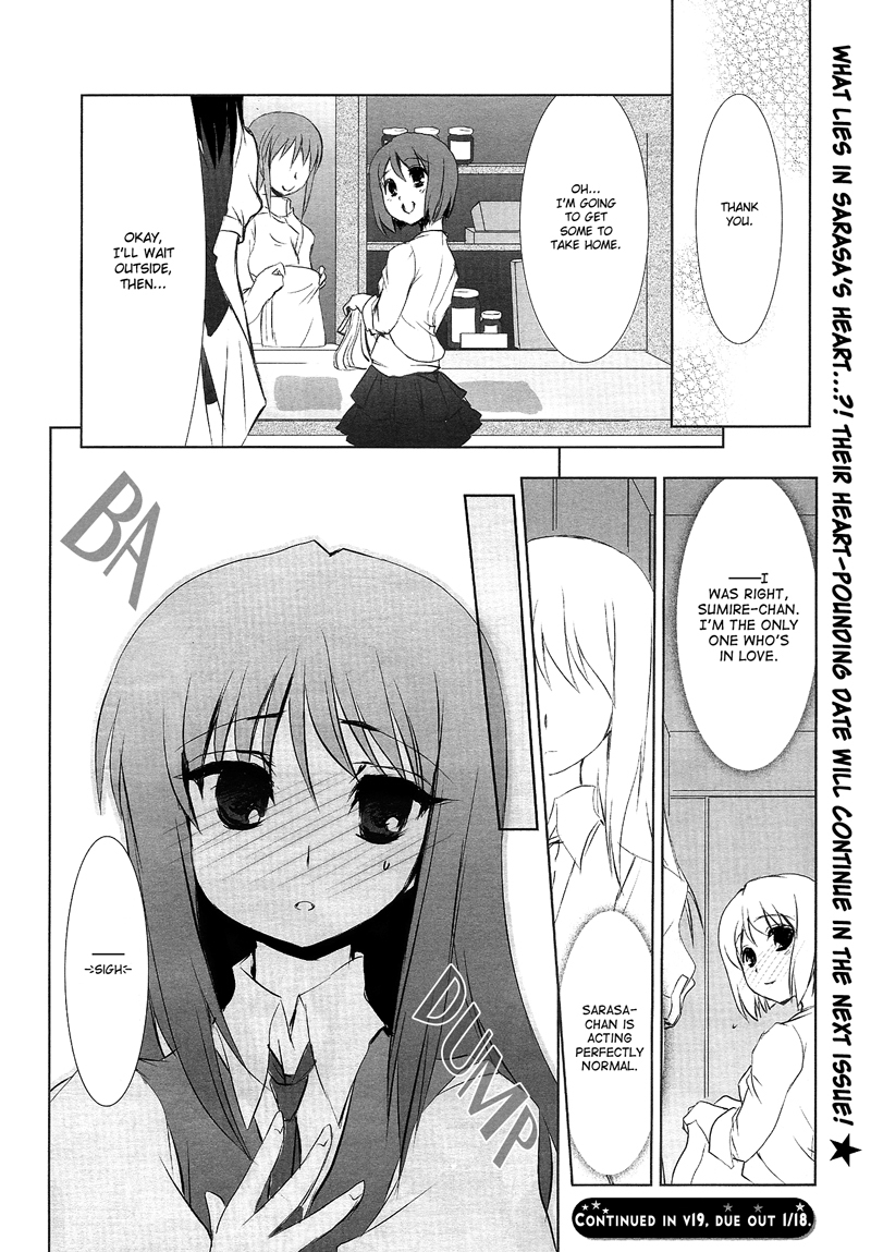 Ameiro Kouchakan Kandan Chapter 12 page 10 - Chapter 12