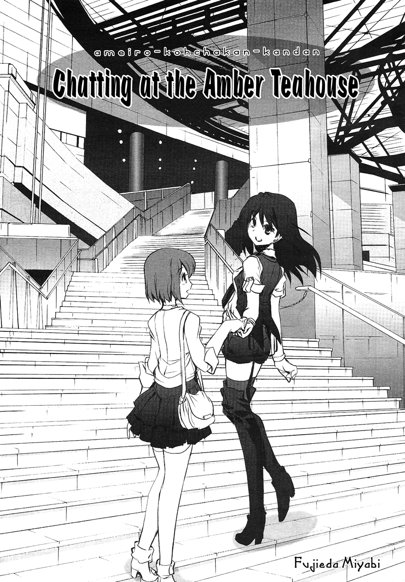 Ameiro Kouchakan Kandan Chapter 12 page 3 - Chapter 12