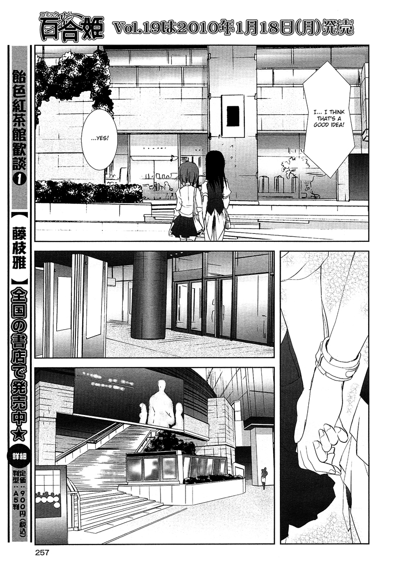 Ameiro Kouchakan Kandan Chapter 12 page 7 - Chapter 12