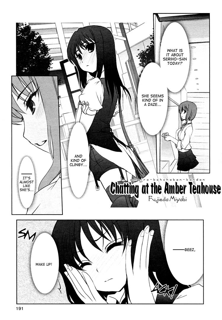 Ameiro Kouchakan Kandan Chapter 13 page 1 - Chapter 13