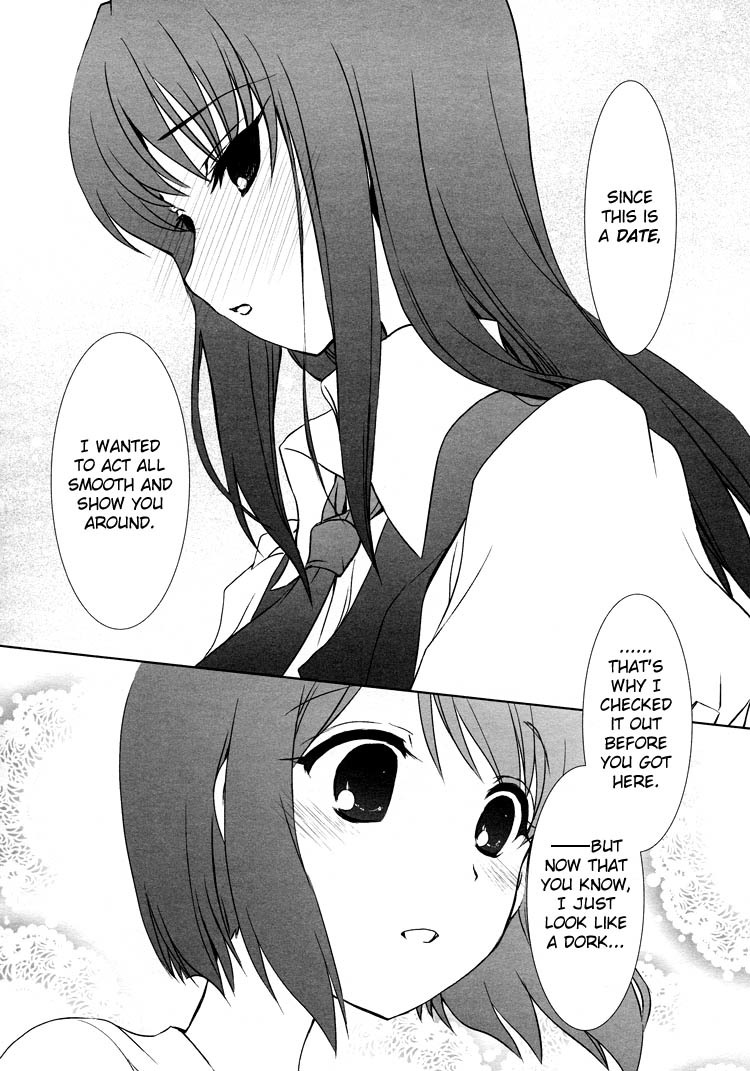 Ameiro Kouchakan Kandan Chapter 13 page 10 - Chapter 13