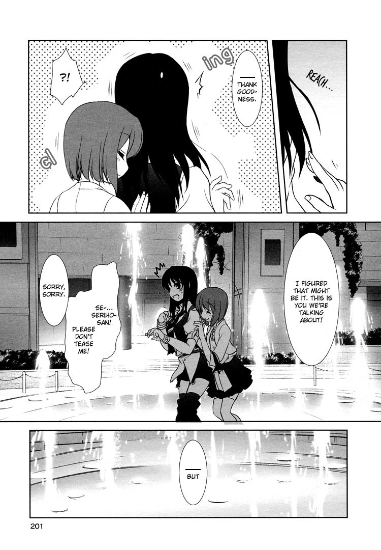 Ameiro Kouchakan Kandan Chapter 13 page 11 - Chapter 13