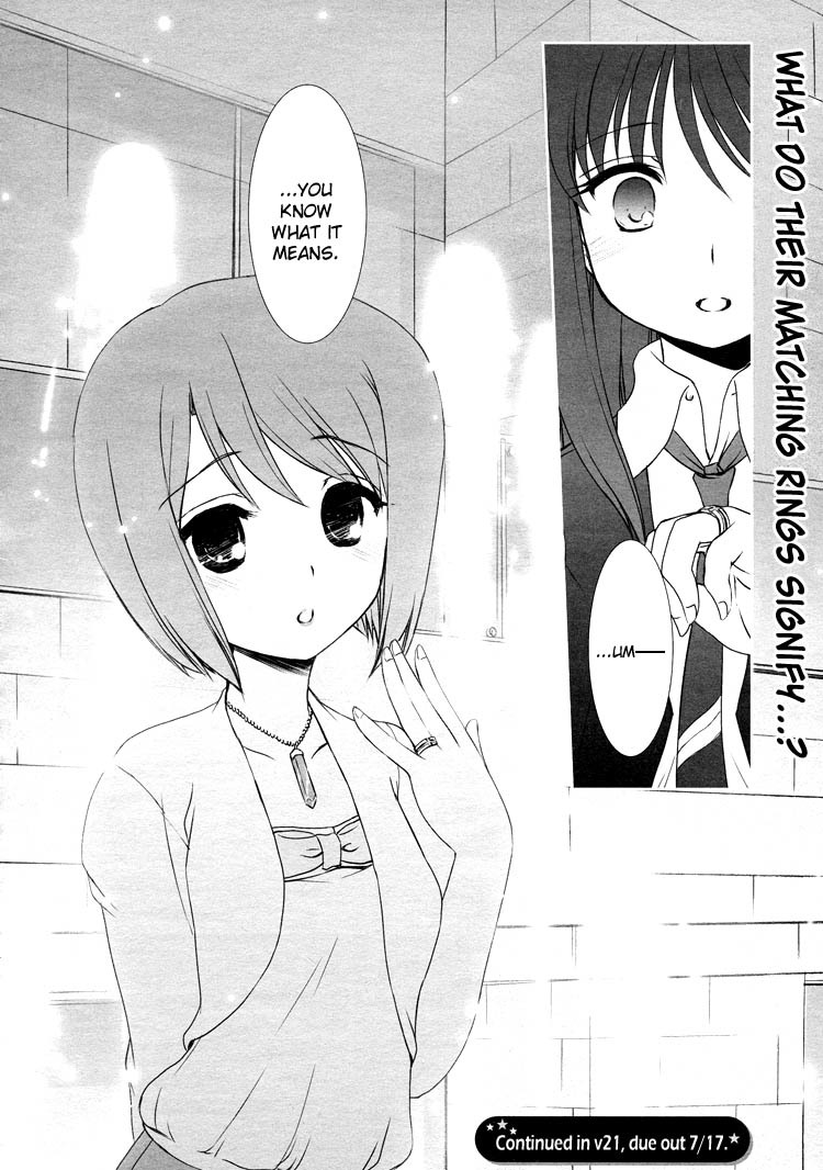 Ameiro Kouchakan Kandan Chapter 13 page 16 - Chapter 13