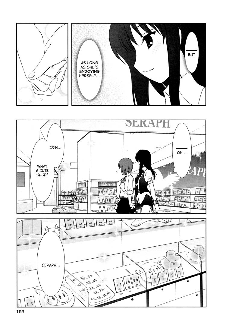 Ameiro Kouchakan Kandan Chapter 13 page 3 - Chapter 13