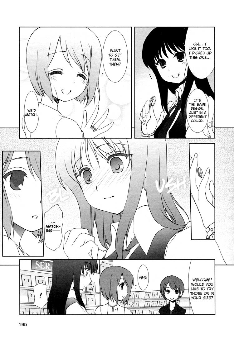 Ameiro Kouchakan Kandan Chapter 13 page 5 - Chapter 13