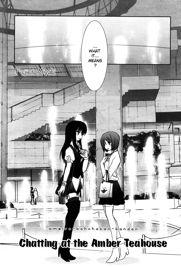 Ameiro Kouchakan Kandan Chapter 14 page 1 - Chapter 14