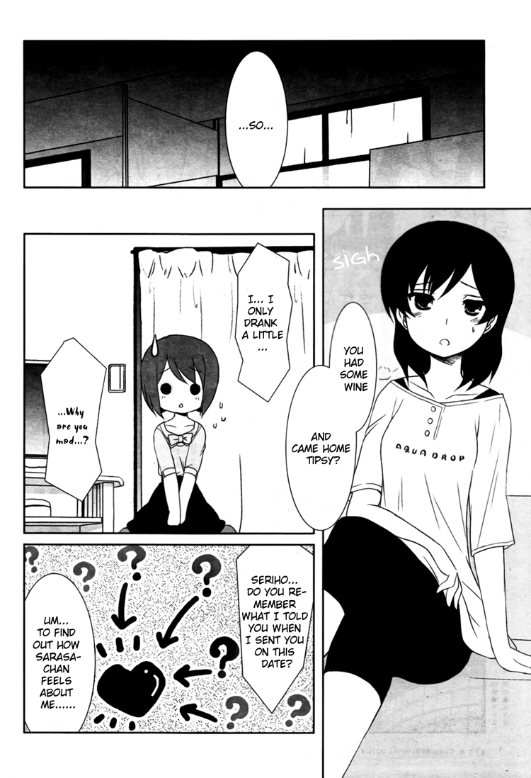 Ameiro Kouchakan Kandan Chapter 14 page 10 - Chapter 14