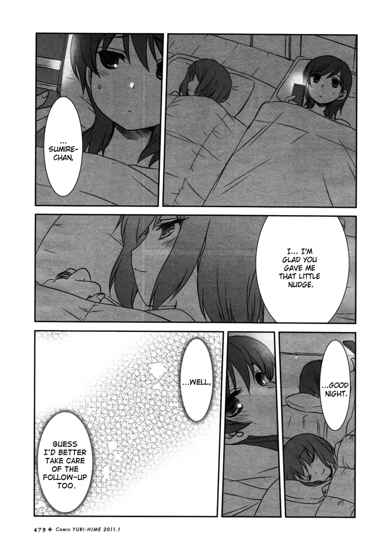 Ameiro Kouchakan Kandan Chapter 14 page 13 - Chapter 14
