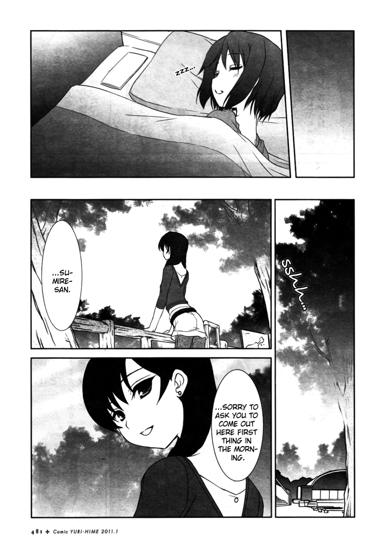 Ameiro Kouchakan Kandan Chapter 14 page 15 - Chapter 14