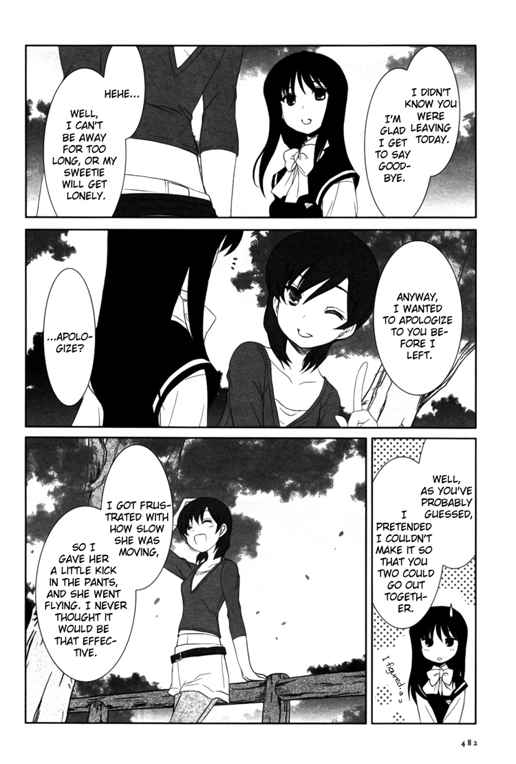 Ameiro Kouchakan Kandan Chapter 14 page 16 - Chapter 14