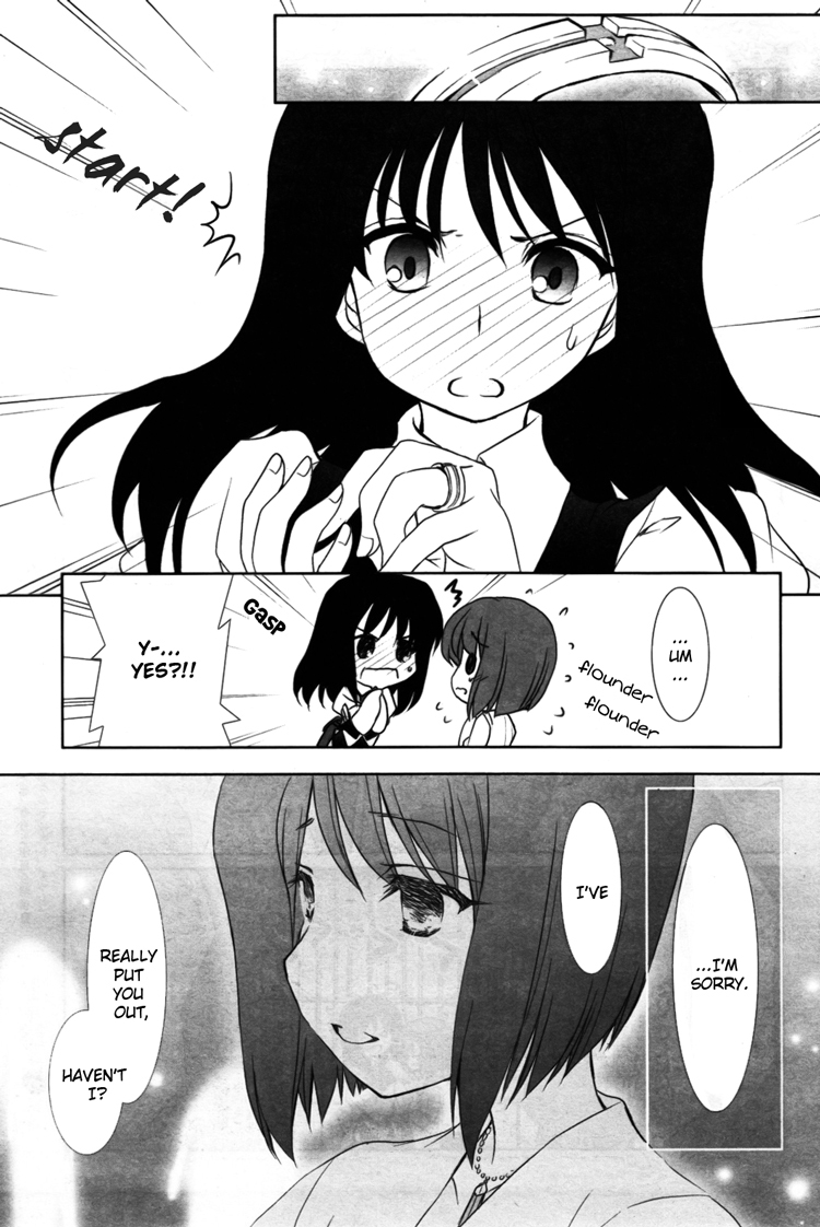 Ameiro Kouchakan Kandan Chapter 14 page 3 - Chapter 14