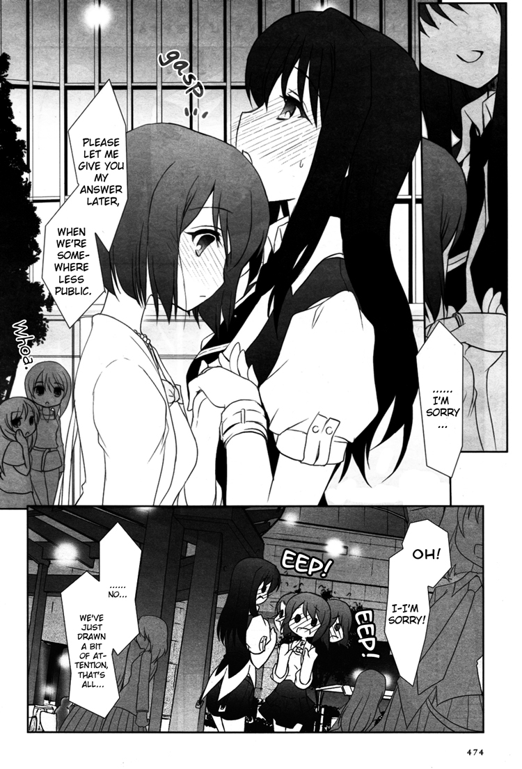 Ameiro Kouchakan Kandan Chapter 14 page 8 - Chapter 14