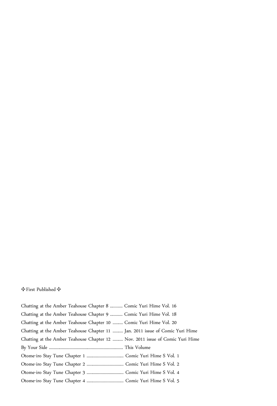 Ameiro Kouchakan Kandan Chapter 15.1 page 12 - Chapter 15.1: Volume Two Extras