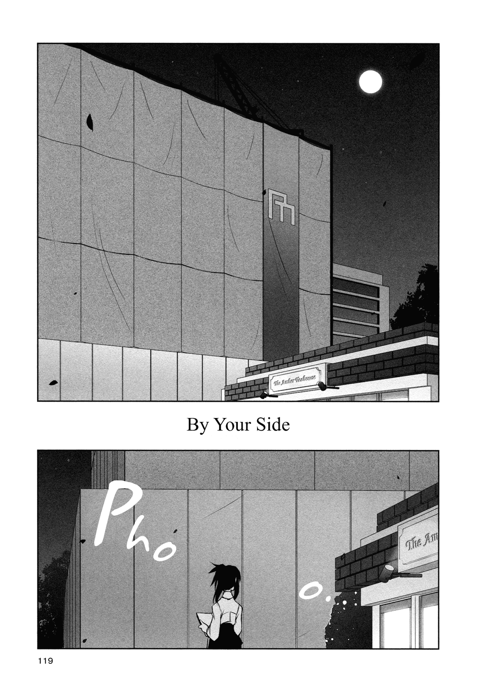 Ameiro Kouchakan Kandan Chapter 15.1 page 2 - Chapter 15.1: Volume Two Extras