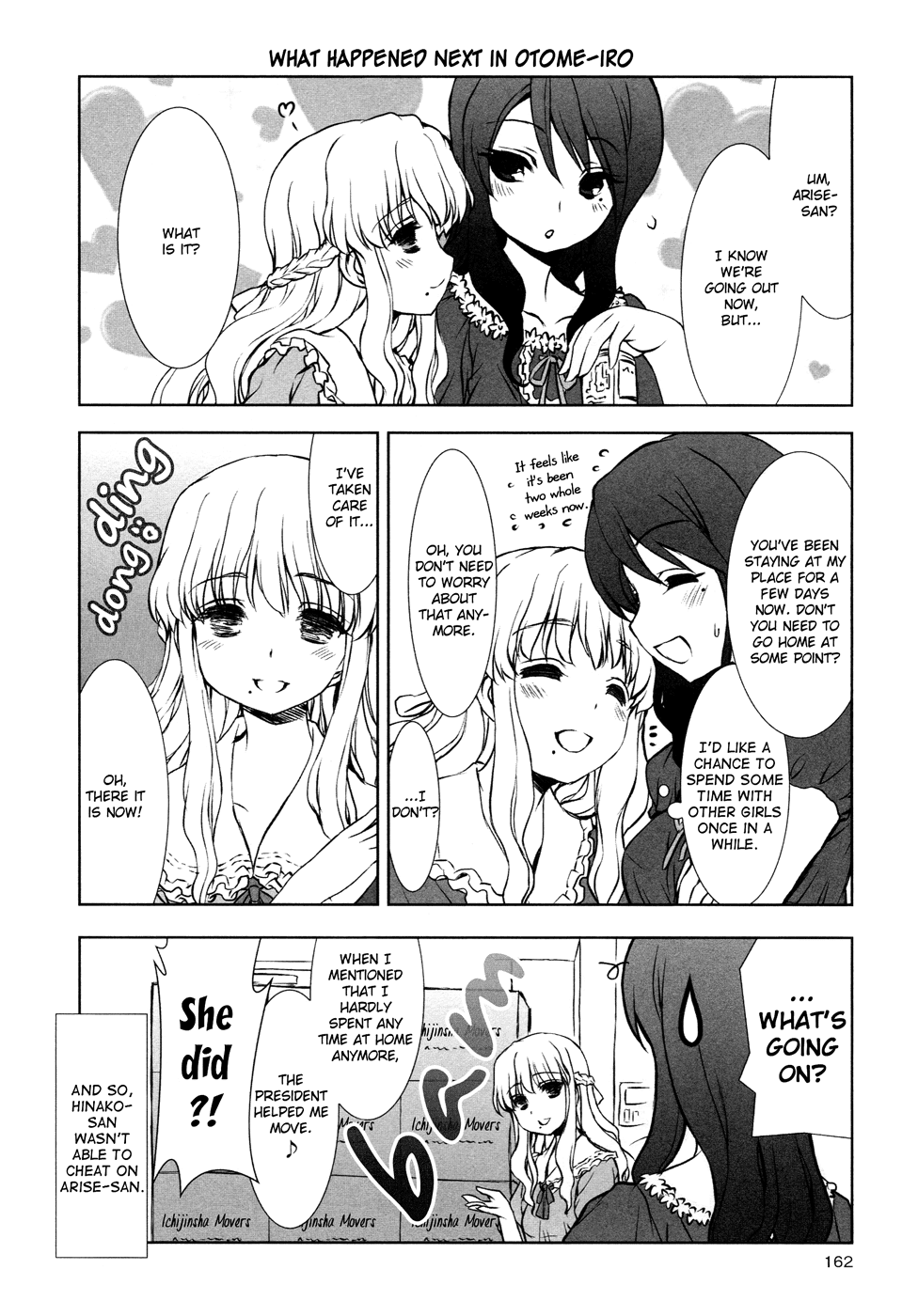 Ameiro Kouchakan Kandan Chapter 15.1 page 7 - Chapter 15.1: Volume Two Extras