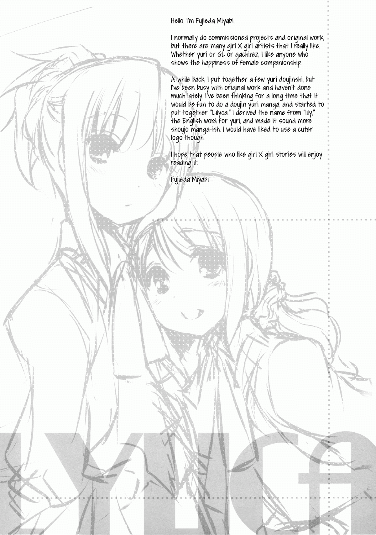 Ameiro Kouchakan Kandan Chapter 15.3 page 1 - Chapter 15.3: A Day at the Amber Teahouse (from Lilyca Spring 2012)