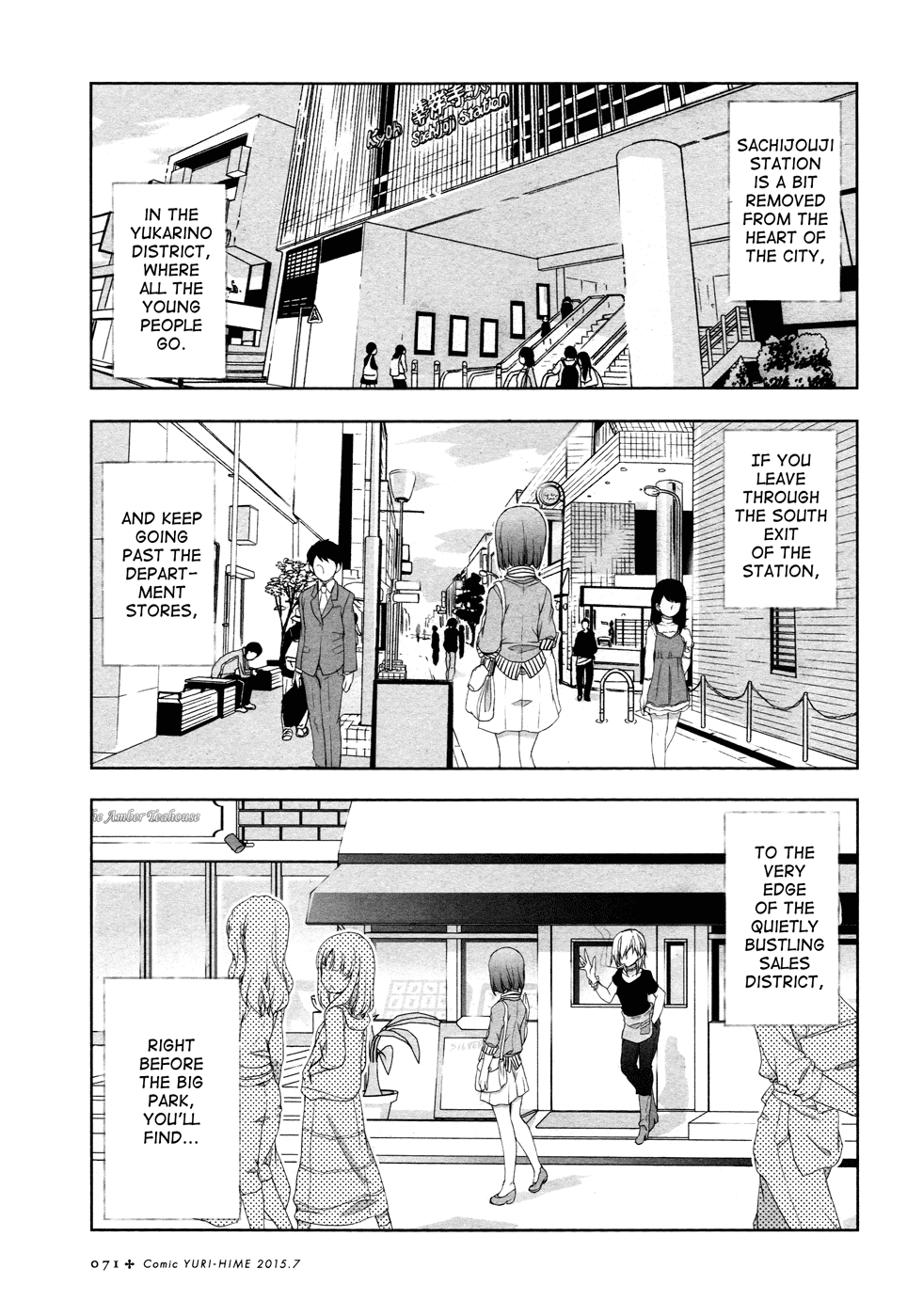 Ameiro Kouchakan Kandan Chapter 15.4 page 1 - Chapter 15.4: A Day at the Amber Teahouse (from Yuri Hime 2015) [END]