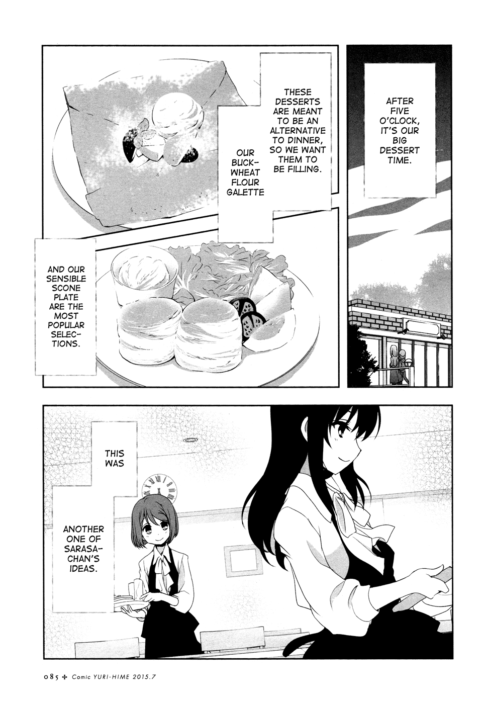 Ameiro Kouchakan Kandan Chapter 15.4 page 15 - Chapter 15.4: A Day at the Amber Teahouse (from Yuri Hime 2015) [END]