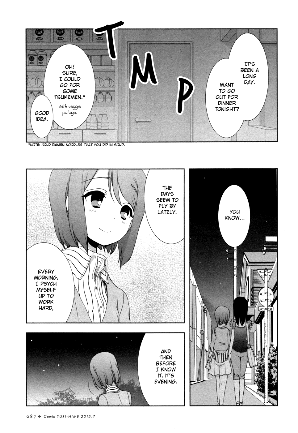 Ameiro Kouchakan Kandan Chapter 15.4 page 17 - Chapter 15.4: A Day at the Amber Teahouse (from Yuri Hime 2015) [END]