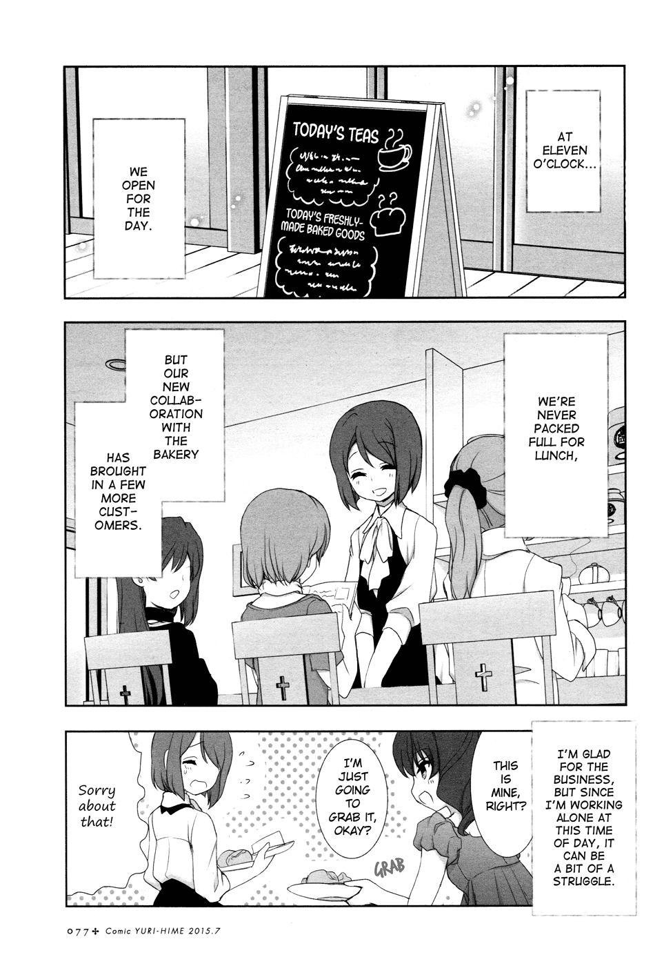 Ameiro Kouchakan Kandan Chapter 15.4 page 7 - Chapter 15.4: A Day at the Amber Teahouse (from Yuri Hime 2015) [END]