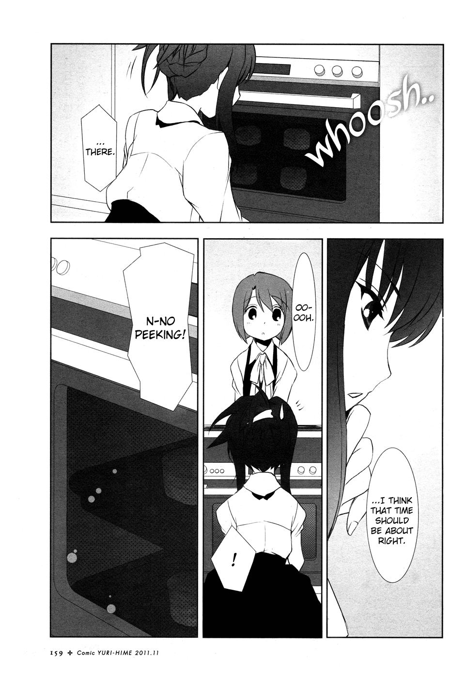 Ameiro Kouchakan Kandan Chapter 15 page 12 - Chapter 15