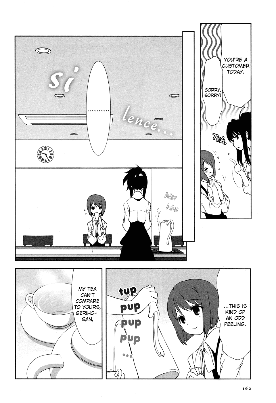 Ameiro Kouchakan Kandan Chapter 15 page 13 - Chapter 15