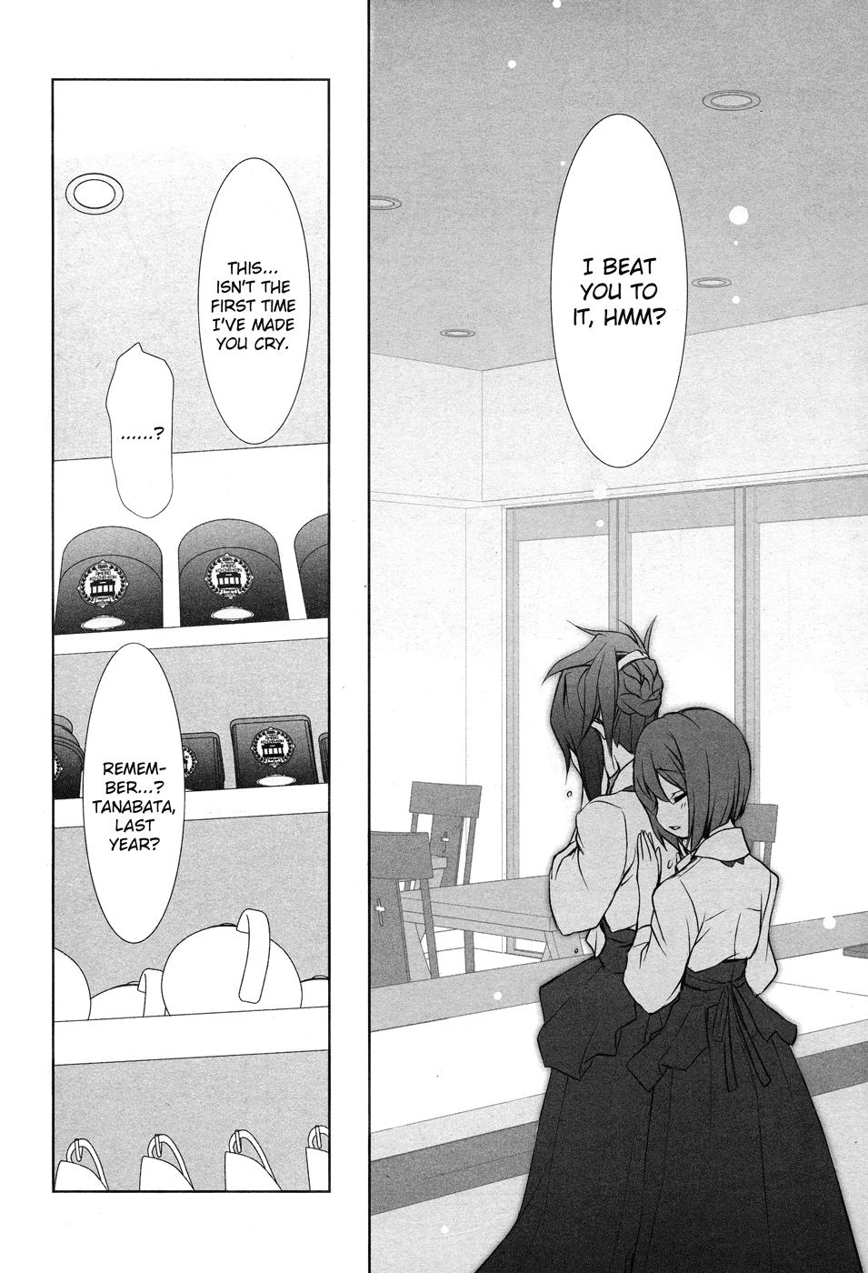 Ameiro Kouchakan Kandan Chapter 15 page 25 - Chapter 15
